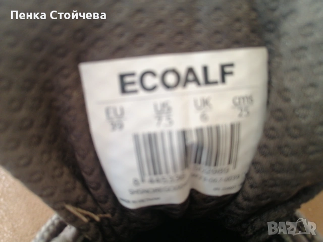 Маратонки, снимка 2 - Маратонки - 54248357