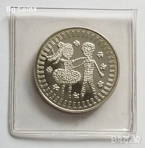 5 лева 1985 Детска асамблея 