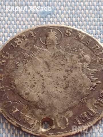 Сребърна монета 20 кройцера 1844г. Фердинанд първи Унгария 28667, снимка 9 - Нумизматика и бонистика - 42887049