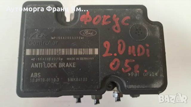 3M512M110GA ABS ПОМПА ЗА FORD FOCUS C-max 2004-2012, снимка 3 - Части - 48811362