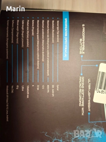 Светеща мишка На FURY, снимка 2 - Клавиатури и мишки - 53976575