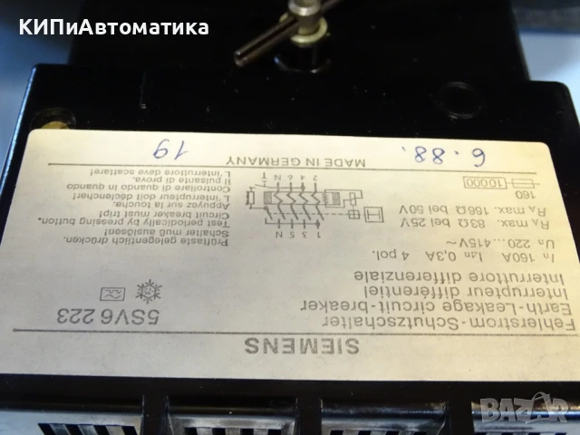 дефекнотокова защита Siemens 5SV6223 Earth-Leakage Circuit Breaker 160A 4pol, снимка 4 - Резервни части за машини - 50909427