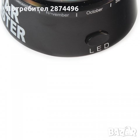 0432 Star Master Звезден планетариум въртящ се, снимка 13 - Настолни лампи - 30909191