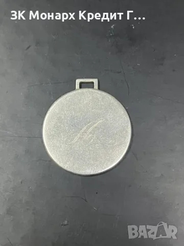 Сребърна висулка