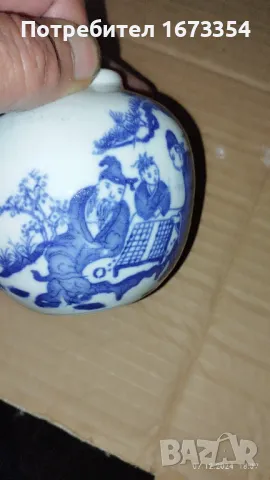 Азиатски порцелан (обява номер 2), снимка 5 - Колекции - 48261789