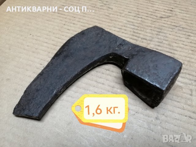 Стара Кована Брадва / 1,6 кг. , снимка 4 - Градински инструменти - 42769824