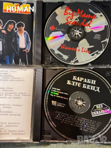 BG - БГ - CD - B.T.R - Б.Т.Р. - Монолит - Елит - Буги , снимка 16 - CD дискове - 51551280
