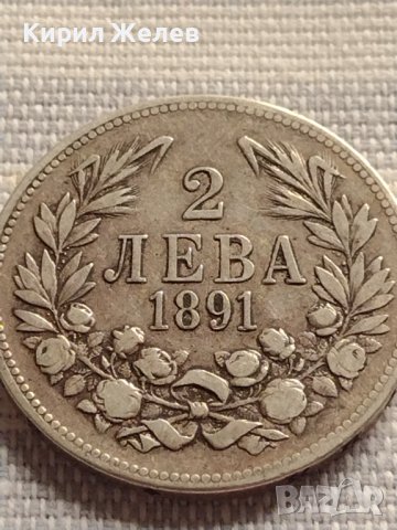 Сребърна монета 2 лева 1891г. Фердинанд първи Княз Български за КОЛЕКЦИОНЕРИ 40914, снимка 6 - Нумизматика и бонистика - 42832334