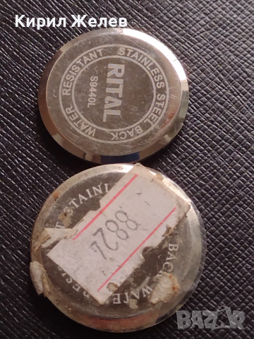 Осем броя заден капак за ръчен часовник за части колекция 43407, снимка 5 - Други - 44775057