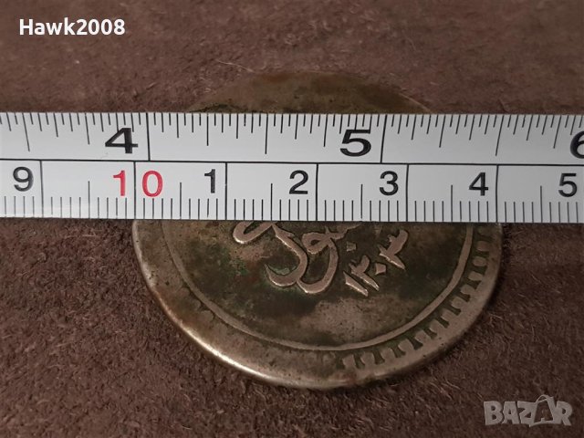 Османска Турция 80 пара 1203 година 8 Селим III сребърна монета , снимка 10 - Нумизматика и бонистика - 40803130