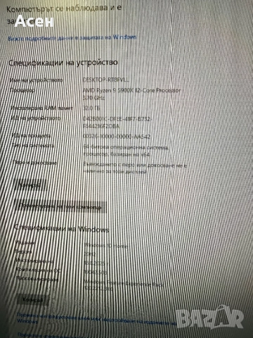 Геймърски компютър ryzen 9 5900x,32gb ram, rtx2060 Super 8gb,nvme 970 evo 1tb , снимка 3 - Геймърски - 52859903
