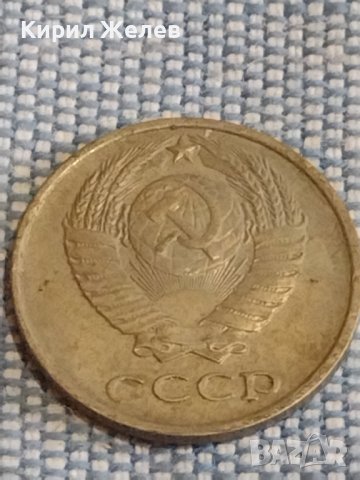 Две монети 2 копейки 1974г. / 10 копейки 1979г. СССР стари редки за КОЛЕКЦИОНЕРИ 39569, снимка 9 - Нумизматика и бонистика - 44270341