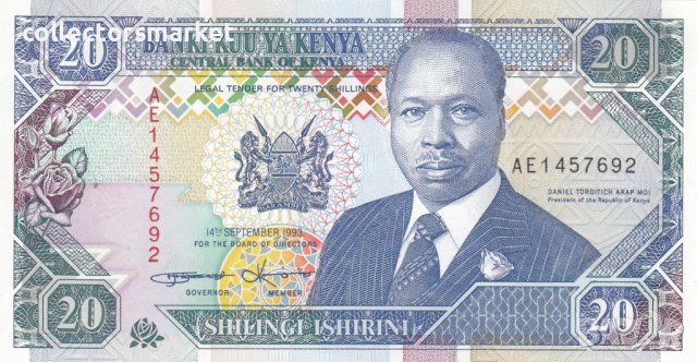 20 шилинга 1993, Кения
