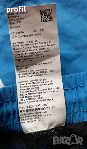 Hugo Boss M мъжки шорти/бански, снимка 10 - Къси панталони - 50204261