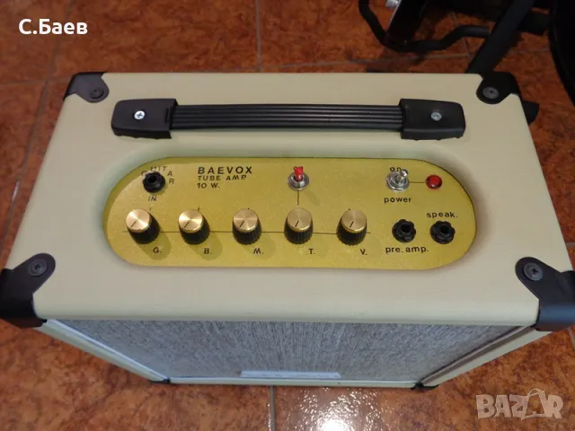 Лампово кубе BAEVOX-250лв.коледна цена!