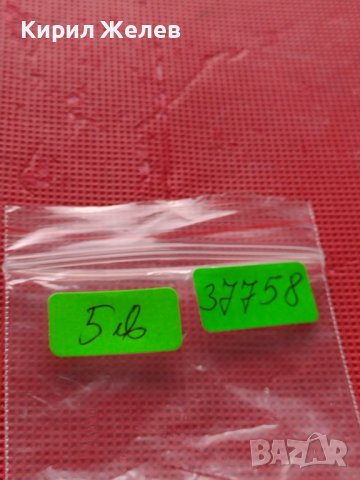 Монета 1 райхсфенинг 1937г. Германия Трети Райх с СХВАСТИКА за КОЛЕКЦИЯ 37758, снимка 9 - Нумизматика и бонистика - 42823609