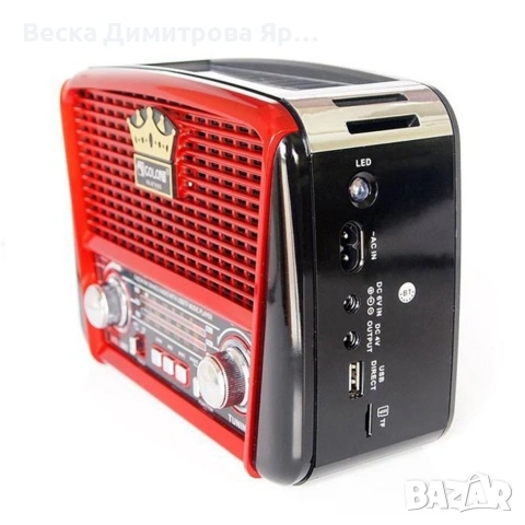 Преносим мултимедиен плеър със соларен панел, радио и музикална система, снимка 4 - Радиокасетофони, транзистори - 54062576
