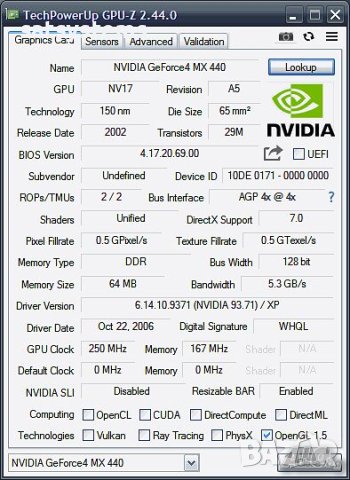 Видео карта NVidia GeForce 4 PalitDaytona MX440 64MB DDR 128bit AGP, снимка 8 - Видеокарти - 36609863