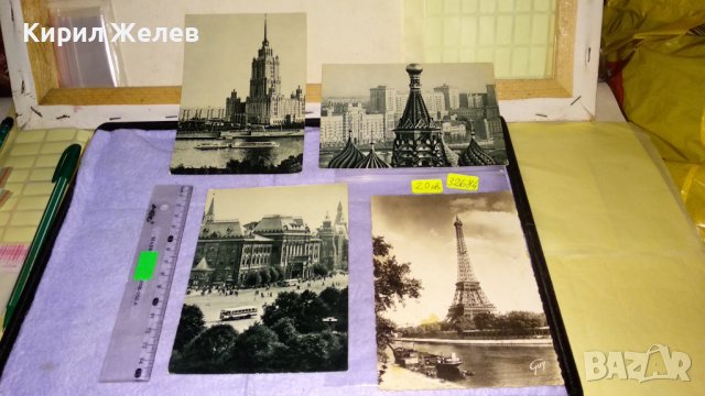 ЛОТ 4 СТАРИ РЕДКИ ПОЩЕНСКИ КАРТИЧКИ АЙФЕЛОВА КУЛА ПАРИЖ и СССР ТЕМА ЗАБЕЛЕЖИТЕЛНОСТИ 32684