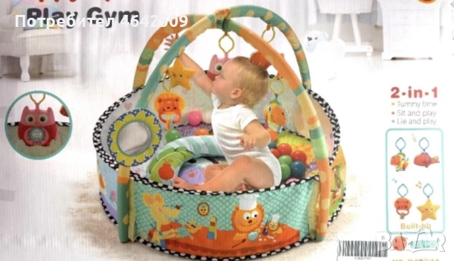 Активна Гимнастика 2 в 1 център за занимания, идеален за бебета, мек и цветен матрак, снимка 5 - Други - 52364103