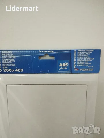 Ревизионен отвор за баня, снимка 5 - ВИК - 47916227