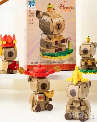 Конструктор играчка Капибара, Capybara 170 части