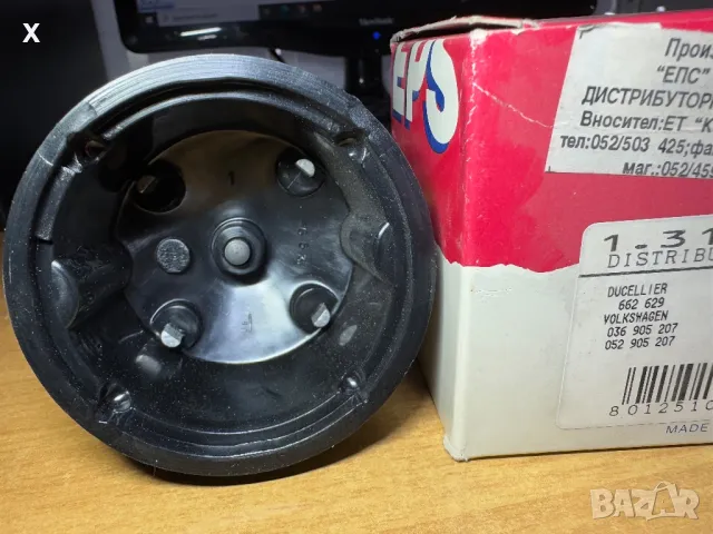 1315053 EPS КАПАЧКА ДИСТРИБУТОР, ДЕЛКО VW Derby VW Polo / Seat Cordoba, Ibiza, Toledo / 1978-1996 /, снимка 2 - Части - 48962211