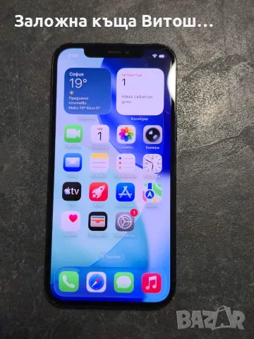Iphone 12 Pro 256GB 