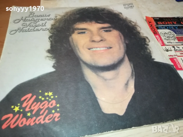 ВАСИЛ НАЙДЕНОВ 3009251901, снимка 5 - Грамофонни плочи - 51895096