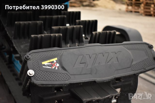  моторна шейна -  LYNX BOONDOCKER, снимка 8 - Мотоциклети и мототехника - 44263520