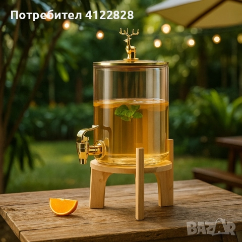 голям диспансер за напитки