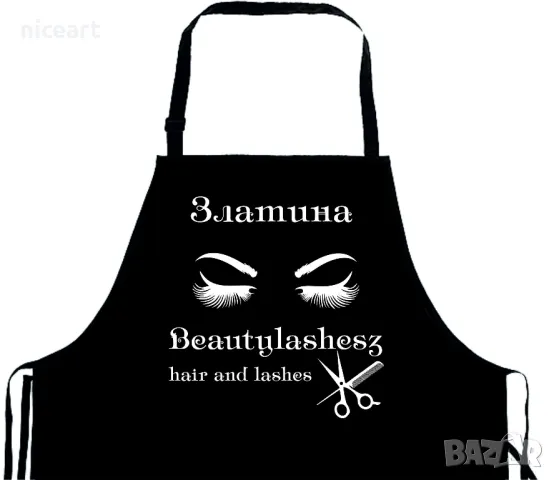 Работна престилка с надпис, снимка 4 - Фризьорски услуги - 49771375