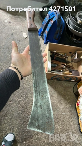 Маче Немски 