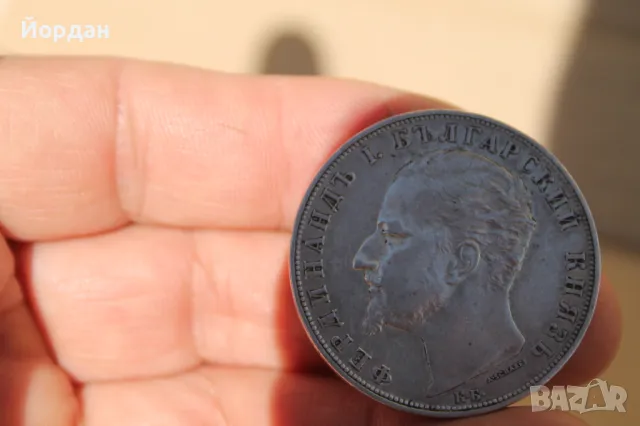 ''5 лева'' 1895-та година *НЕПОЧИСТВАНИ*, снимка 7 - Нумизматика и бонистика - 47726292