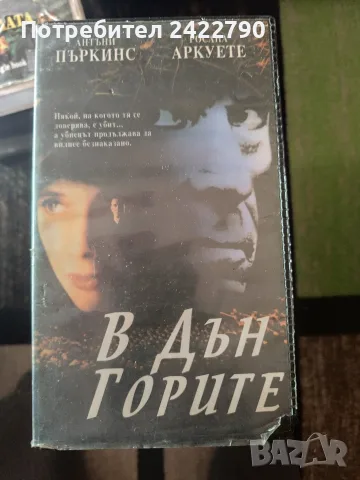 Видео касети оригинални , снимка 5 - Други жанрове - 55910784