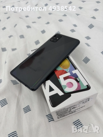 Samsung A51 128gb Бартер/Продажба