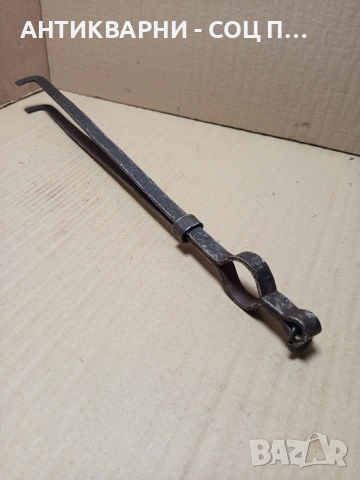 Соц Стар Ръчно Кован Дилав Маша За огнища Камини Барбекюта. , снимка 2 - Антикварни и старинни предмети - 52595495