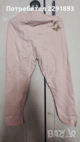 Сладко розов детски клин!