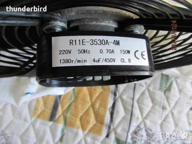 Вентилатор R11E-3530A-4M, снимка 3 - Друго търговско оборудване - 49207458