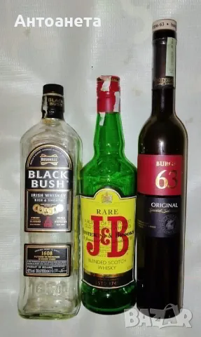 Стари бутилки от алкохол, вино и др., празни, снимка 3 - Колекции - 35683198