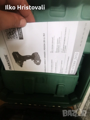 Продават се за повече информация на лично или На тел , снимка 8 - Винтоверти - 54058688