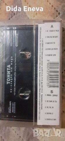 Аудио касетки с поп- фолк и други, снимка 12 - Аудио касети - 31375032