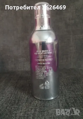 MEDI-PEEL-*Peptide9* - *Volume Essence*- 100ml, снимка 7 - Козметика за лице - 49781029