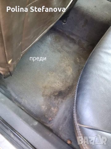 Шумен пране на автомобил 