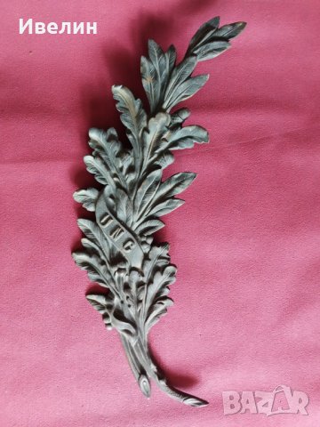 барокова апликация от бронз