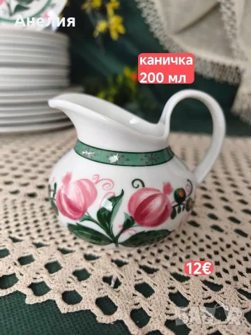 Seltmann Bavaria модел Патриция чинии+, снимка 12 - Чинии - 56060011