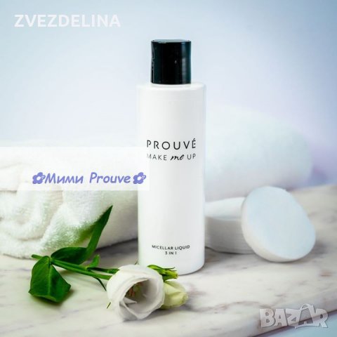 Мицеларна вода , снимка 2 - Козметика за лице - 30013824