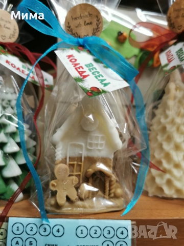 Ароматна коледна свещ - Къща с курабийка