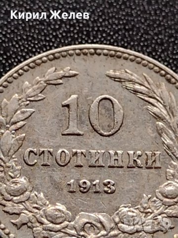 МОНЕТА 10 стотинки 1913г. ЦАРСТВО БЪЛГАРИЯ УНИКАТ ПЕРФЕКТНО СЪСТОЯНИЕ ЗА КОЛЕКЦИОНЕРИ 36046, снимка 3 - Нумизматика и бонистика - 39370105