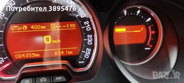 CITROEN C5 - 2010 Г. В ПЕРФЕКТНО СЪСТОЯНИЕ И НА МАЛКО КИЛОМЕТРИ, снимка 14 - Автомобили и джипове - 56149441